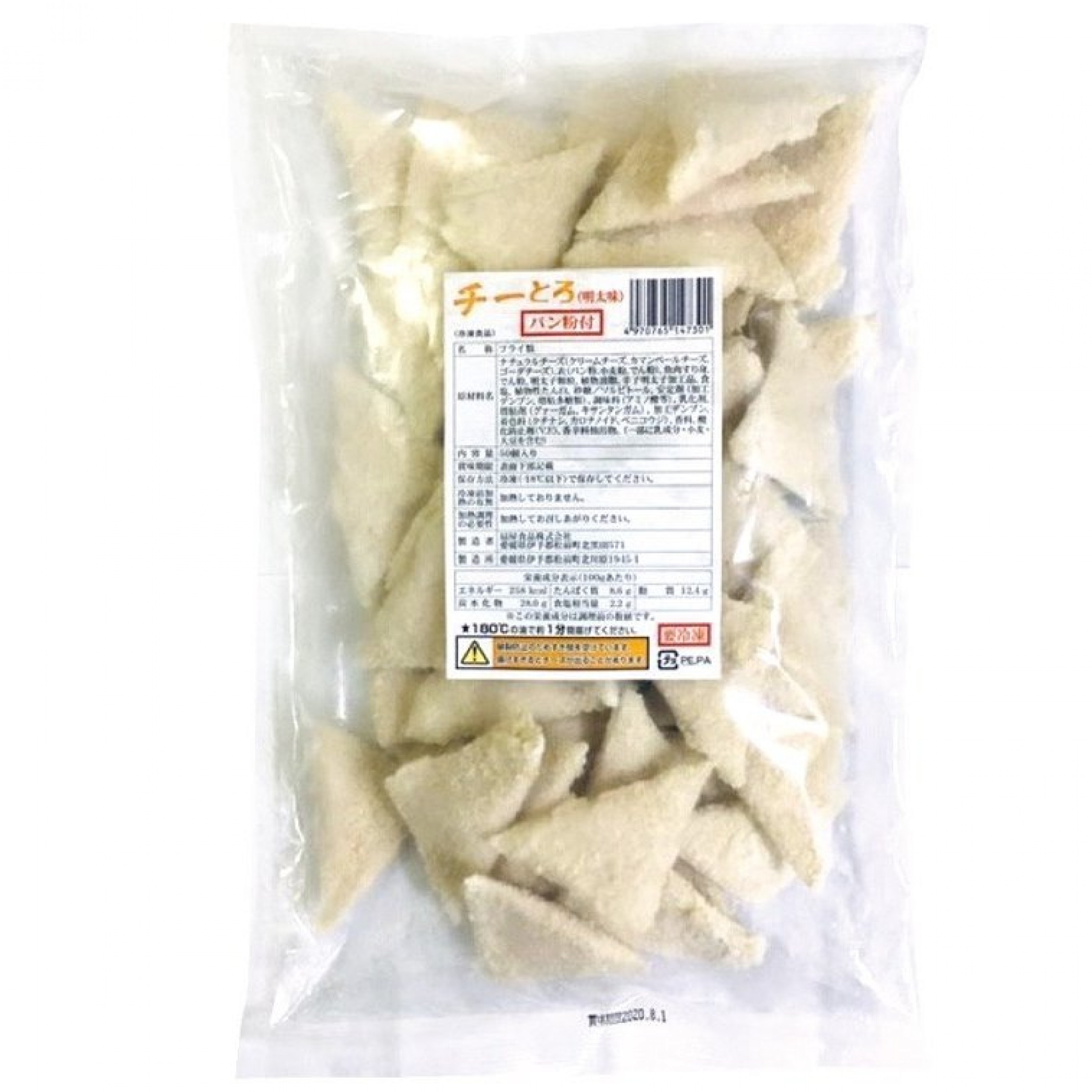 OHGIYA 明太子芝士三角脆脆 